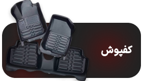 Catagory-Banner